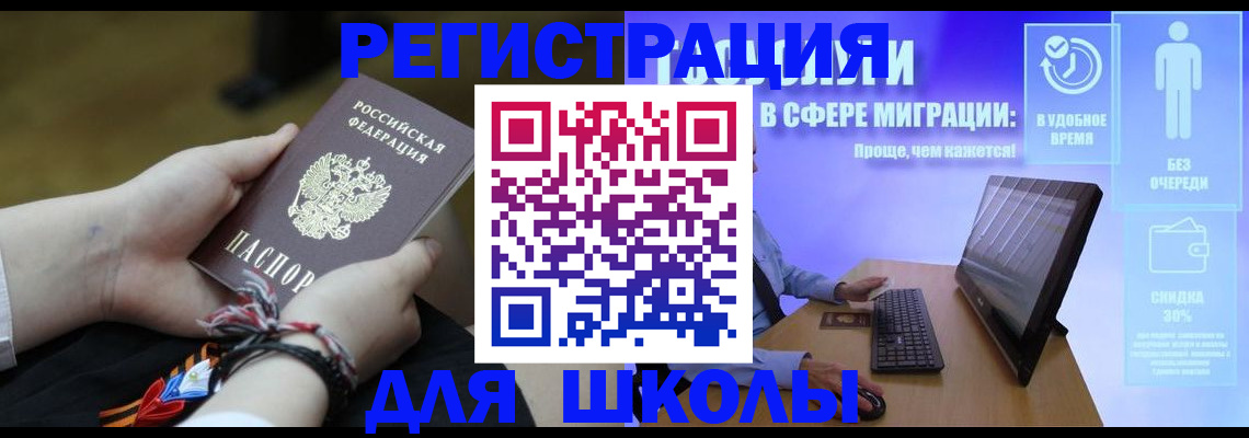 временная регистрация гарантия в Красноперекопске